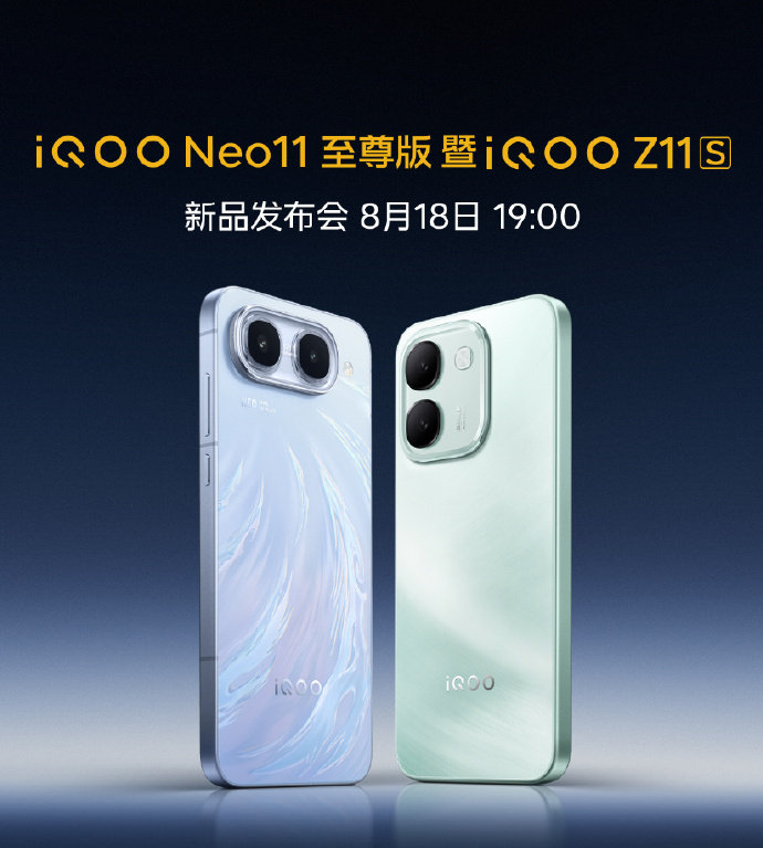 今晚7点 iQOO Neo11至尊版/iQOO Z11S就要发布了
一起看看[阴险] ​