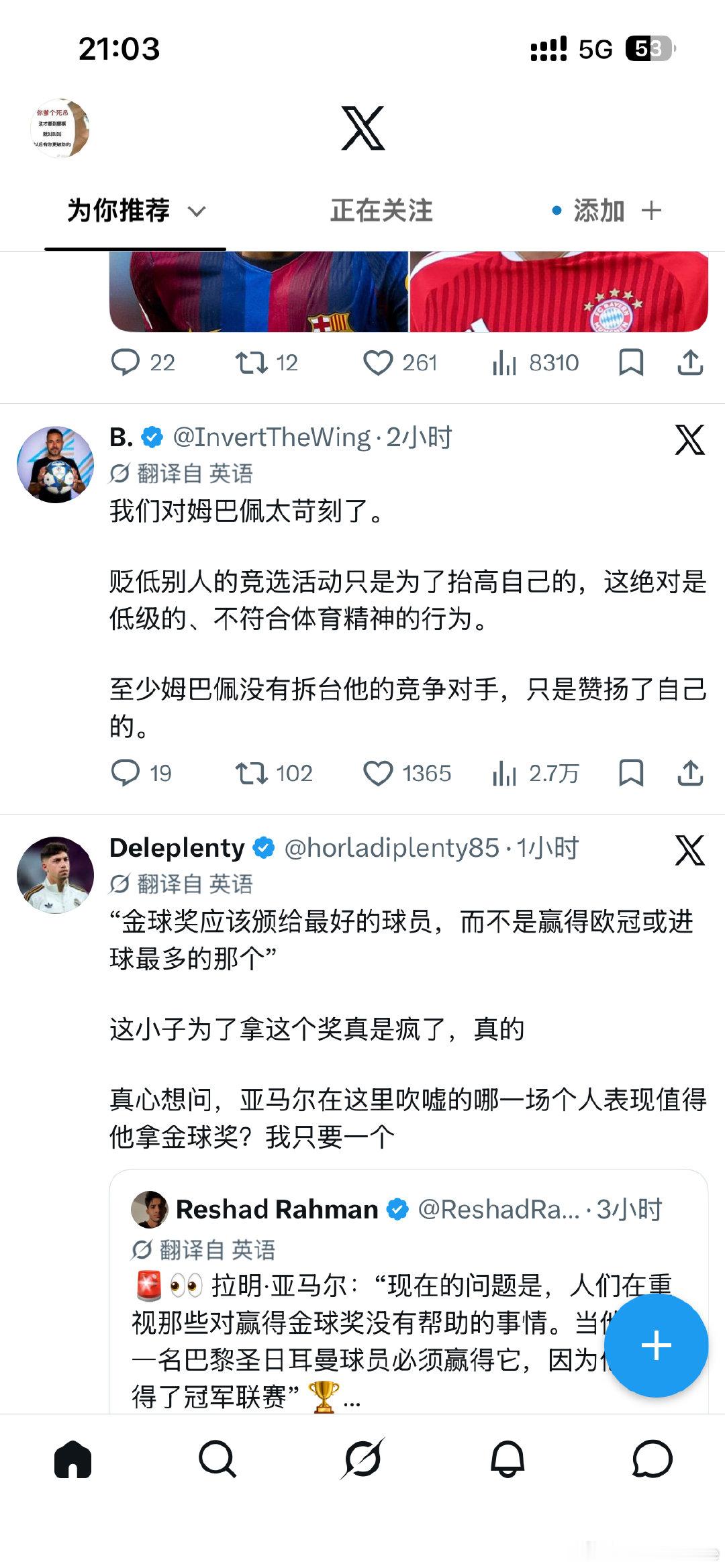 西假二人转营销可以stop了  亚麻采访都给🐢风评婉转了 ​