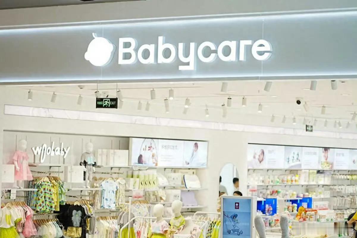 #官方通报Babycare纸尿裤甲酰胺未检出#
之前纸尿裤甲酰胺的传闻，让不少宝妈捏了一把汗，给娃选贴身用品最怕安全出问题。现在官方通报结果出来，Babycare纸尿裤并未检出甲酰胺，也算给很多正在用这款的家长吃了定心丸。养娃路上总是各种真假消息满天飞，还是要以官方权威调查为准，也希望母婴产品都能 ​