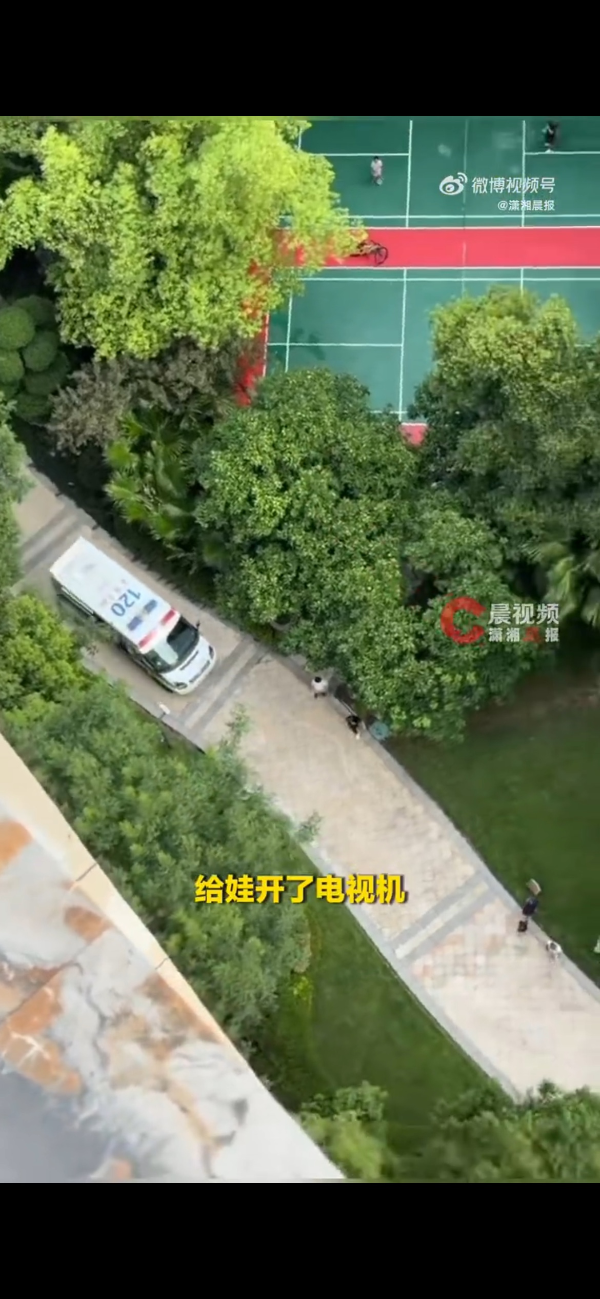 12分钟遛狗，毁了一个家！重庆2岁幼童18楼坠亡，看完太揪心

这两天重庆这起悲剧，刷到的人都要心口一紧。一个才两岁两个月的小娃娃，从18楼掉下来，就因为爸爸出门遛了12分钟的狗。

事发当天本来好好的，一家三口上午还去海洋公园玩，下午妈妈要去开会，爸爸开车把她送到会场，自己带着娃回了家。他给孩子打