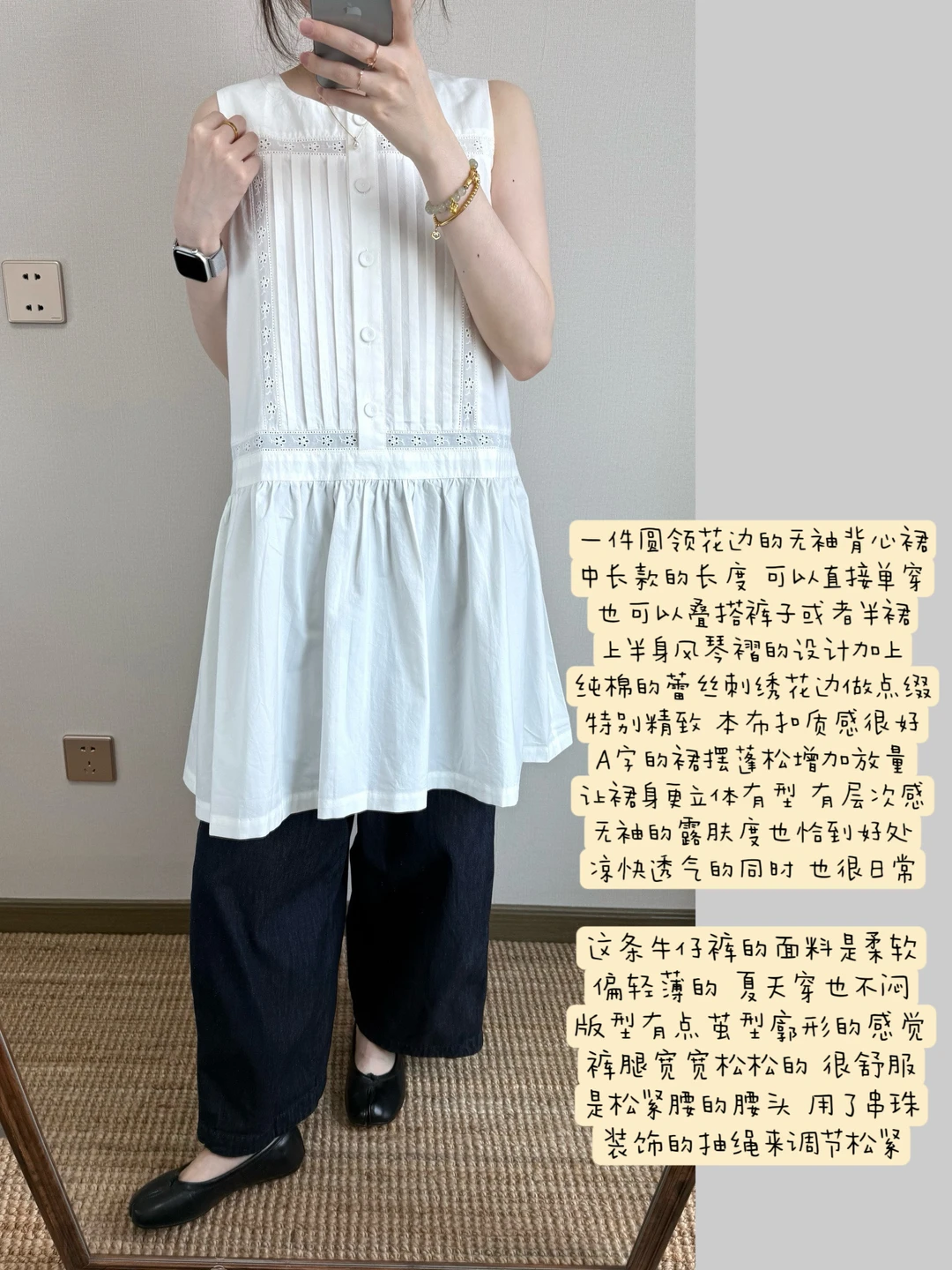 无袖背心裙🍨