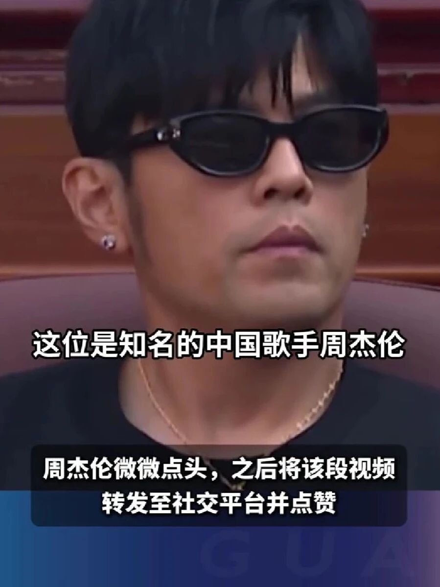 了🫣 实力歌手名场面 周杰伦专辑收集 演唱会其间自称为中国人，引起台湾民进党不满。