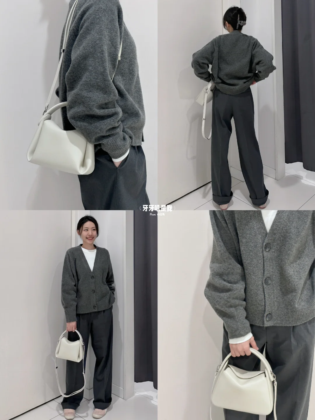 针织衫配西裤（优衣库神裤我替大家拔草了