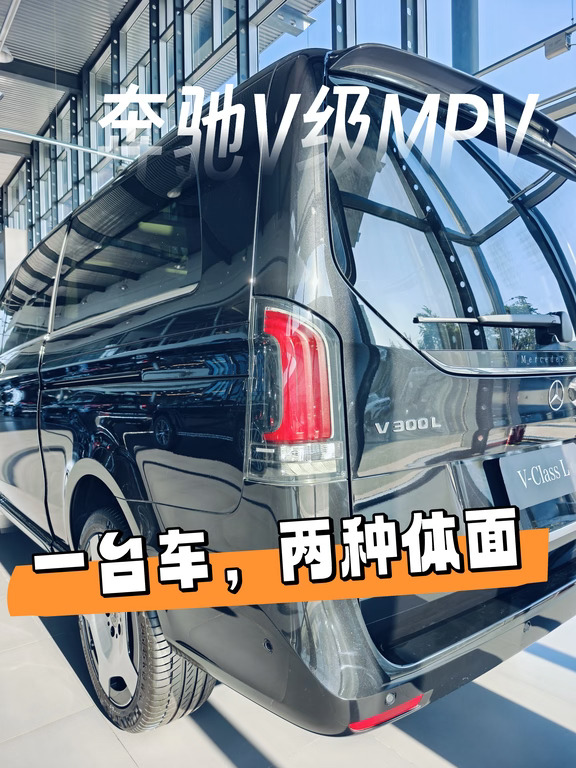靠谱的豪华MPV，从来不止是大空间而已🌿