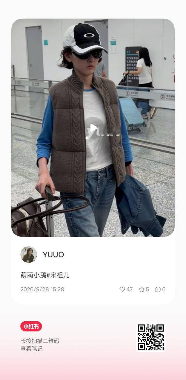 75•【横店】鹅子珺已回横国
#鹅言宋听#  sfq#宋祖儿# ​