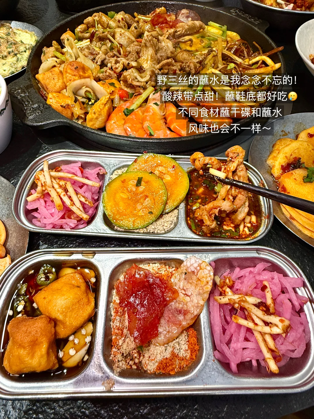 感觉是杭州目前top1好吃的！！！！！