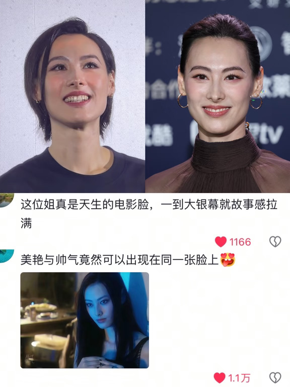 看到梁洛施的短发，才懂什么叫顶级骨相美