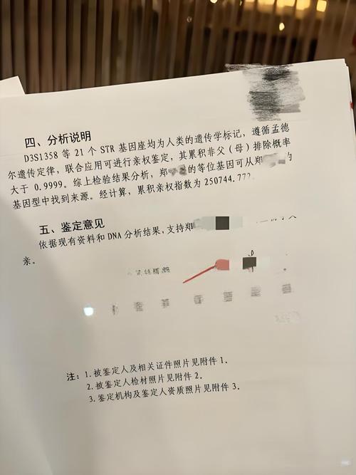 广西孙子非亲生案，老人维权遇阻，再审听证会即将开启
 
广西南宁一桩家庭纠纷案件引发广泛讨论。

男子遭遇车祸离世，家中老人在处理后事的过程中，发现孙子和去世儿子不存在血缘关系，老人随即提起诉讼想要追回损失。
 
老人私下做了两次亲子鉴定，得出的结果都显示孩子并非自家血脉。这个孩子从小大多由爷爷奶奶
