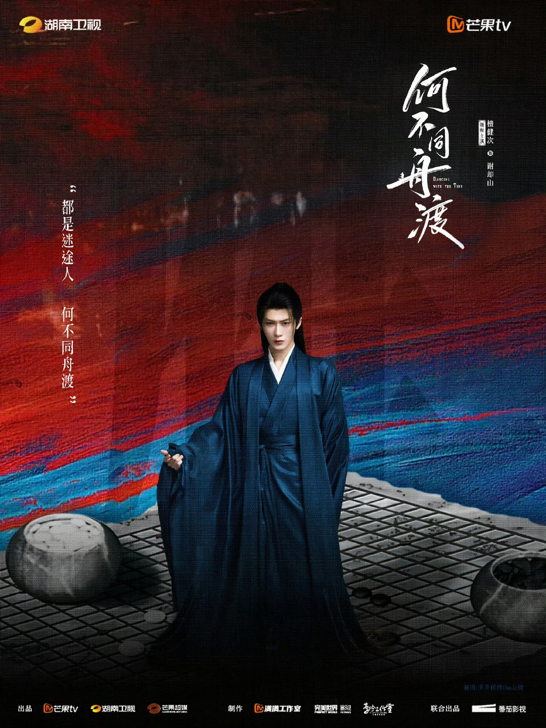 #檀健次卢昱晓 身高差#
不知道不清楚，只知道我们影帝檀健次全方位无死角的牛逼，期待檀健次谢却山，檀健次三专也是非常好听啊 ​