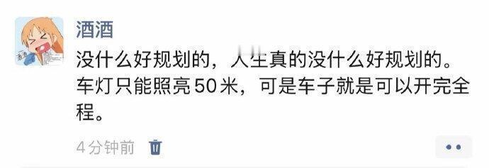 灵活的走位可以避免这世界绝大多数的伤害 ​