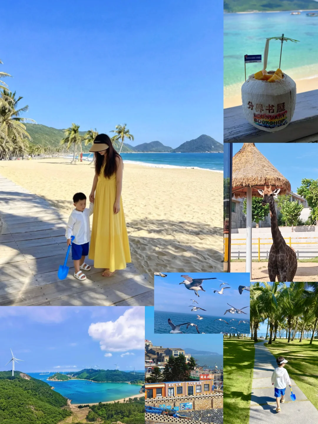 ⛱️5个适合遛娃的小众海滨城市⛱️轻松低物价