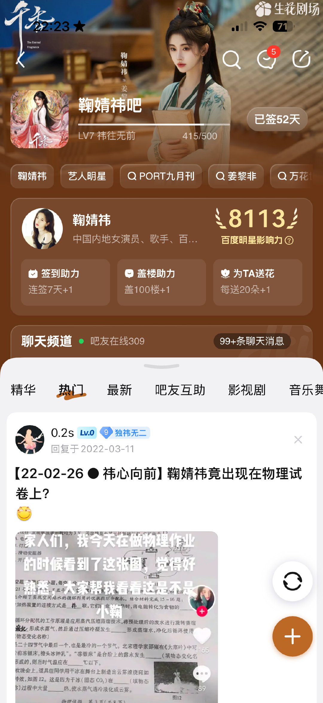 共119条