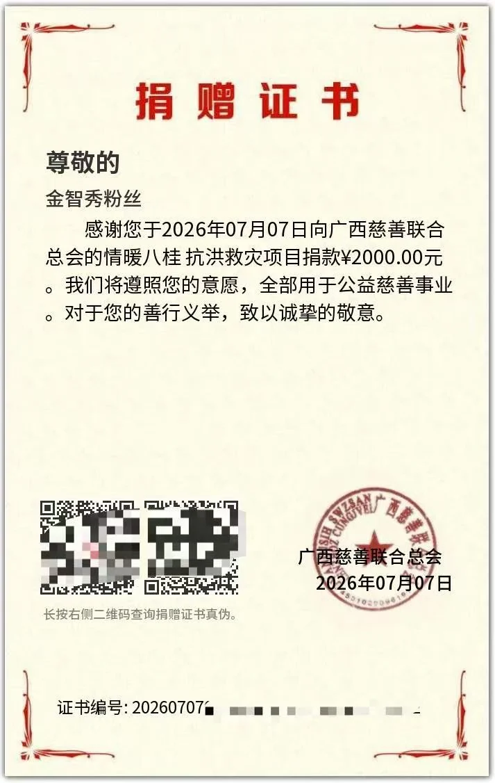 愿广西平稳度汛，愿所有人平安！ ​