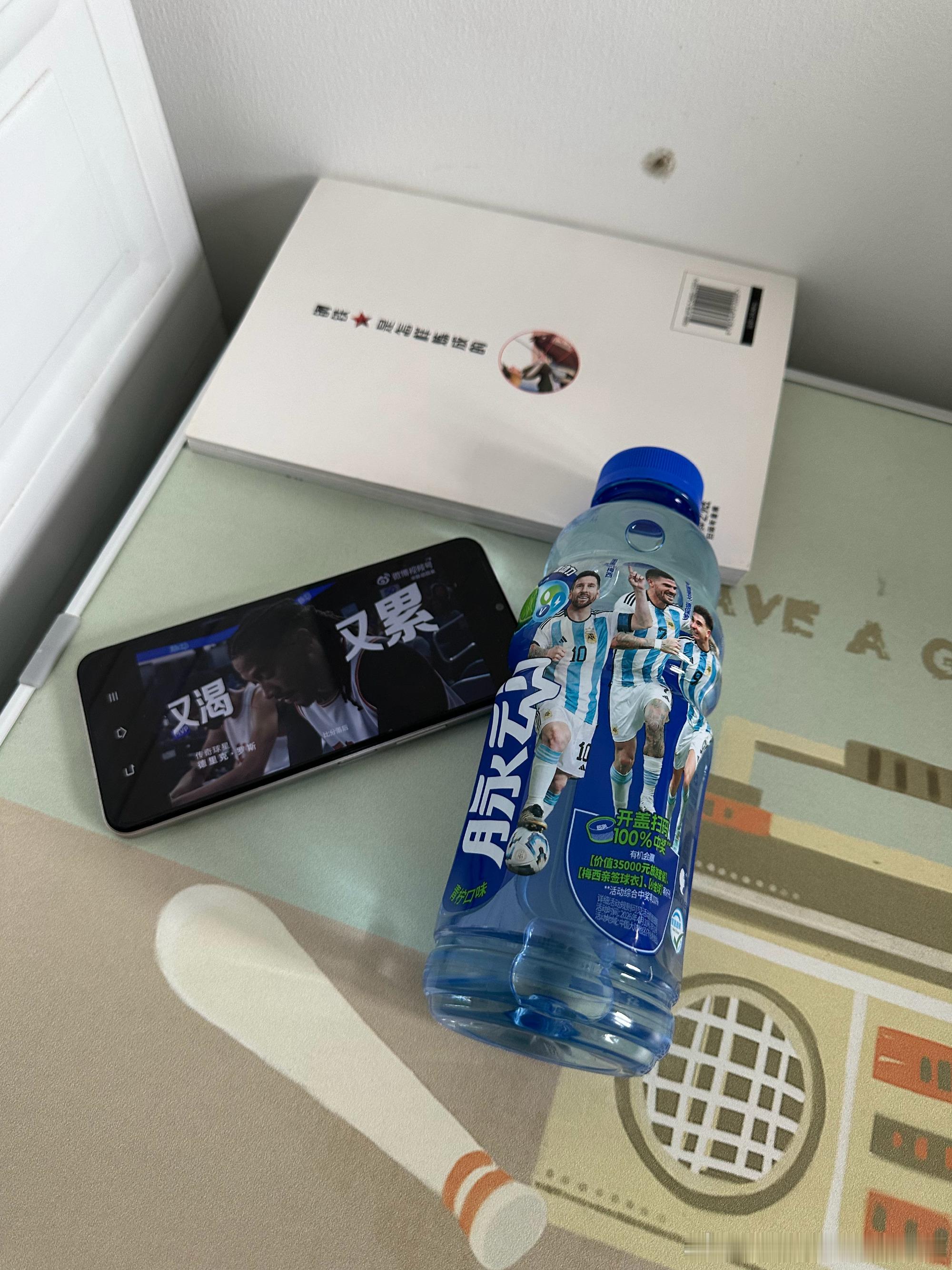 为阿根廷队补水蓄力 ⚽属于运动的夏天又来了，鸭鸭我的世界杯仪式感正式开...