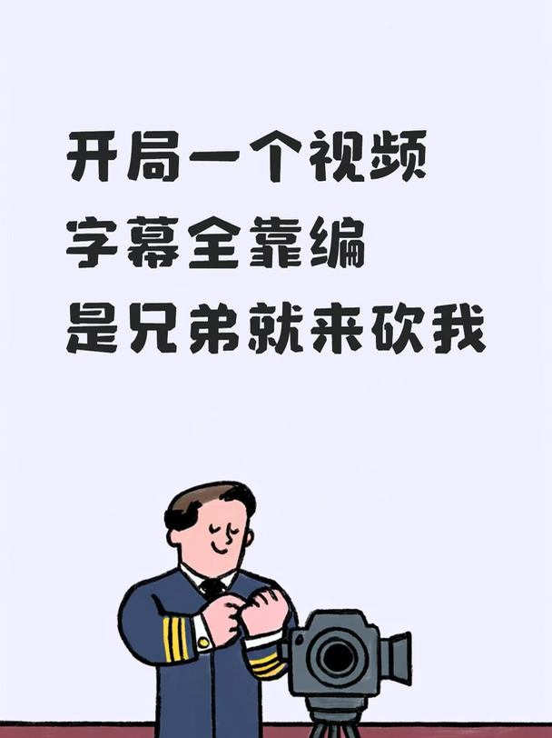 锤成这样了，还有人信啊