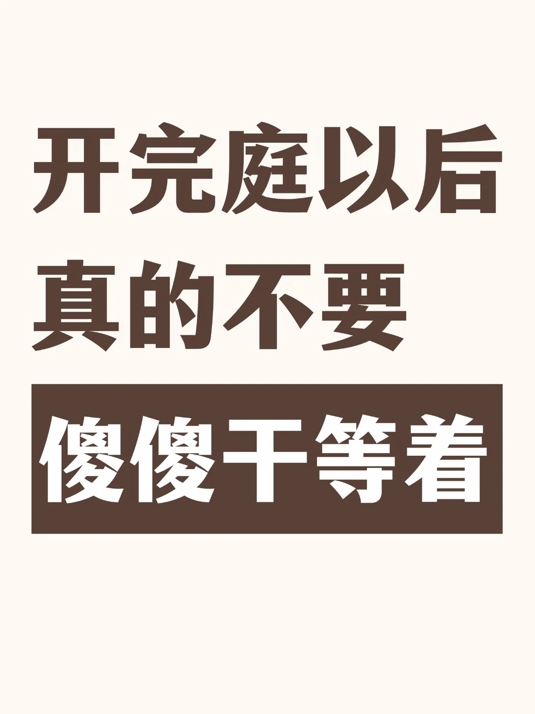 开完庭必须做的4件事，漏一件可能影响判决