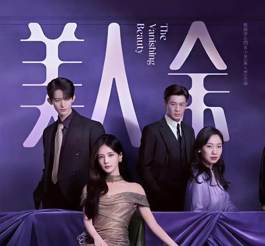 李一桐36岁，新剧《美人余》里演被丈夫“吃绝户”后反杀的富家女。开播前她自己在采访里交代：被骗六七位数，报警了。
10月9日，《美人余》在腾讯视频开播，东方卫视10月10日跟播。剧改编自伊北同名小说，讲的是富家女余梦差点被赘婿丈夫吃绝户，后来反击复仇的故事。开播首日腾讯站内热度突破22000。
但这