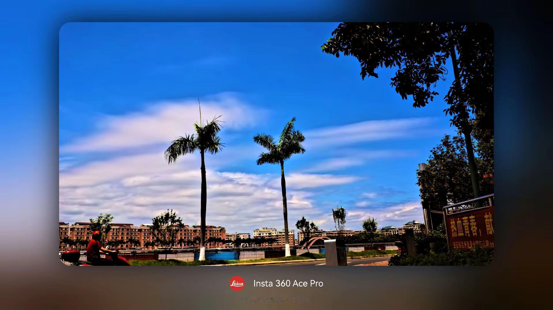 当晴天配上《晴天》的伴奏 这种感觉真的是独一无二的影石insta360 天空