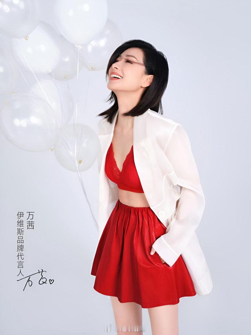 极品万茜，无懈可击 ​