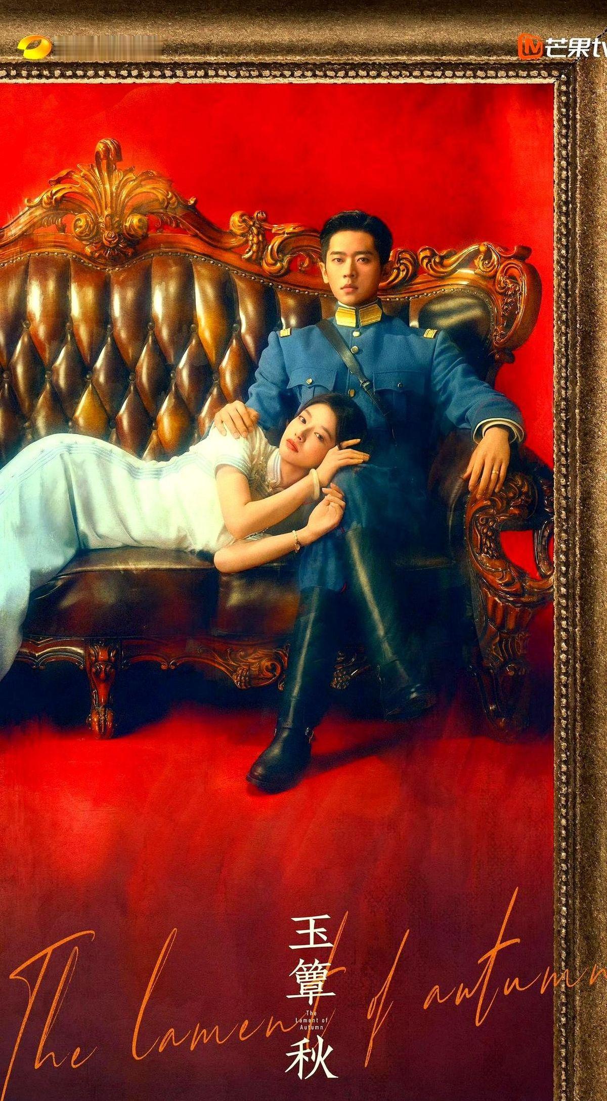 新剧《玉簟秋》刚放出来的宣发物料，愣是把不少原本还挺期待的观众给整沉默了。
原本以为是正儿八经的民国乱世虐恋，结果定睛一瞅海报，女主整个人缩在男主身前，肢体僵硬、眼神空洞，那别扭的体态简直隔着屏幕都能让人脚趾抠地。
很多网友直接吐槽：这哪是在拍势均力敌的爱情，根本就是把女角色当成了摆件，或者说一只被