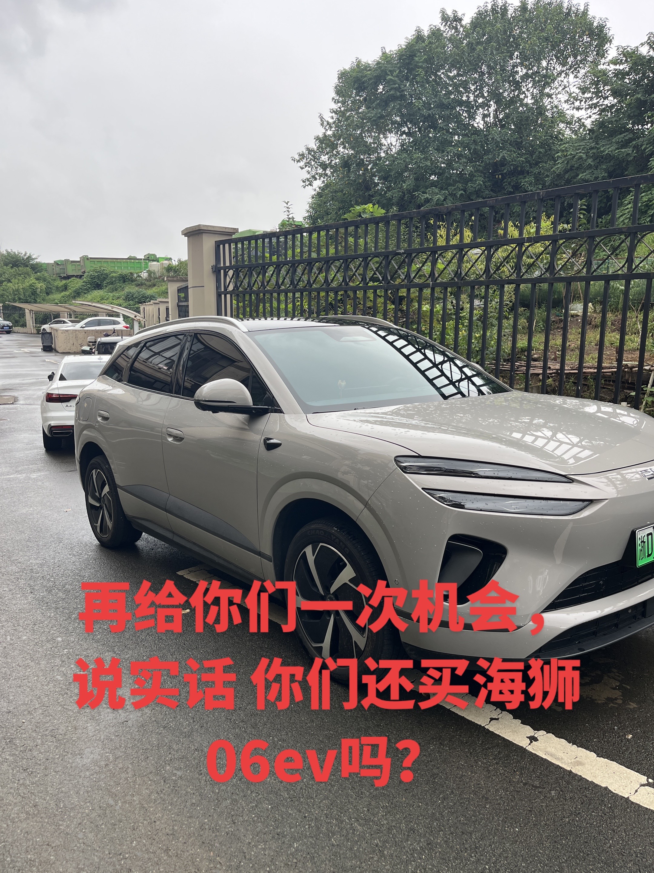 比亚迪海狮06ev其实也有很多优点哦。下期开始讲述我自己快一年两万公里的驾驶感受哈！新能源车日常 比亚迪 海狮06 ev 汽车日常分享