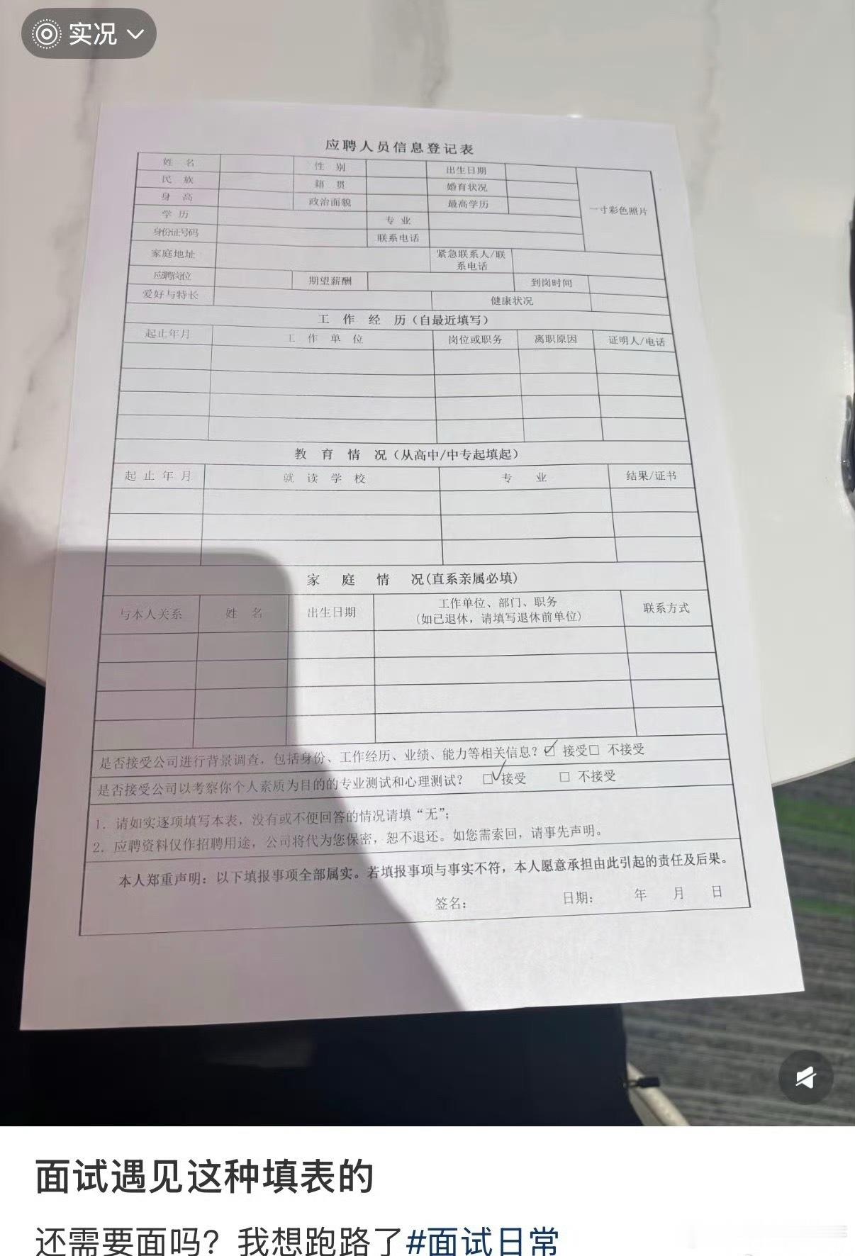 哇塞！！！原来有一样想法的 我以前就很疑惑了，我来工作的跟我家里人有啥...