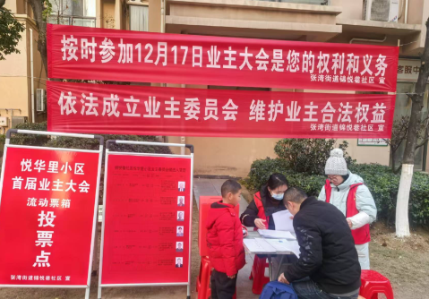 山东一小区被物业抛弃后，1300户居民一气之下决定自己当家。他们实行每户一天一块钱的土办法，谁也没想到，仅仅过了半年，这个“无人管”的穷院子，竟然比对面年费三千多的大牌小区还要干净利落！

在山东这座城市的老城区里，有个住了上千户人家的小区，早前的居住体验，用大伙的话说就是“糟心到没话说”。

住在