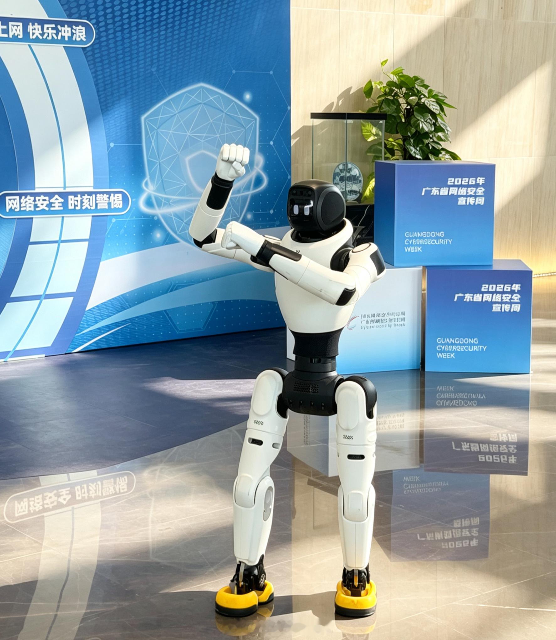 网络安全 | 在AI狂奔的时代，广东给每个人的数字生活上了把“安全锁”

2026年广东省网络安全宣传周在9月14日到20日全省统一开展，今年的主题是“网络安全为人民，网络安全靠人民——智能时代 网安护航”。
.
第一眼看到“智能时代 网安护航”这几个字时，心里想的是：AI都跑这么快了，安全真的跟得上 ​