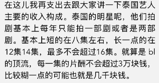 这么算账的话老王在心归早出晚归打打杀杀两个月都不一定能把玛莎拉蒂四个轮子挣回来