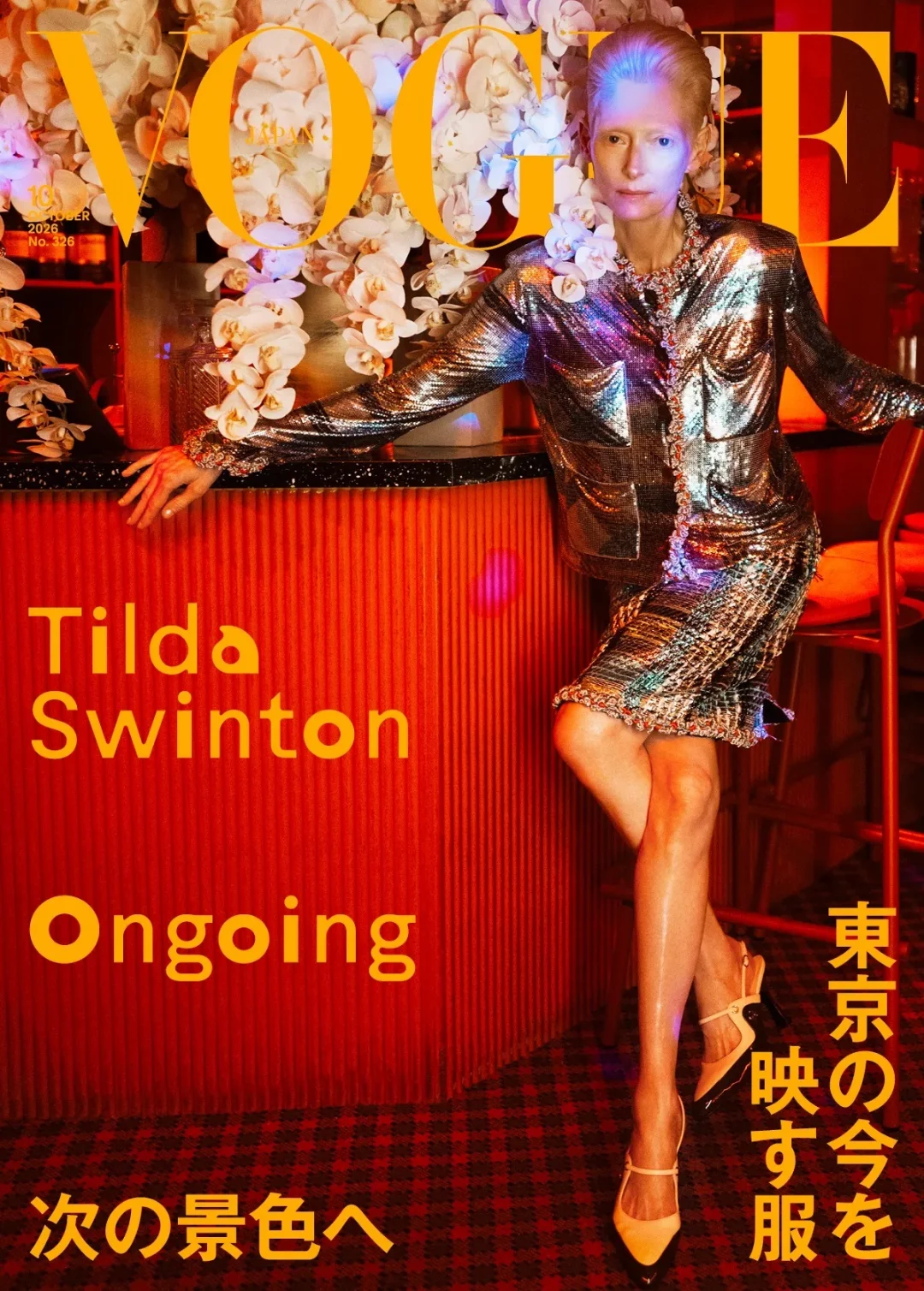 日本十月刊由Chanel大师Tilda Swinton演绎