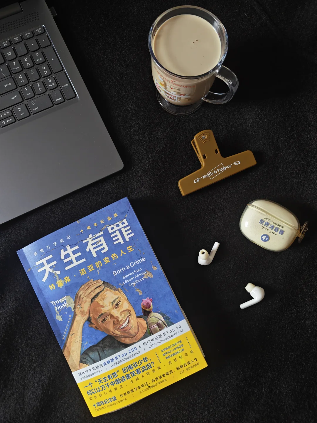 笑中带泪！特雷弗·诺亚的苦难人生