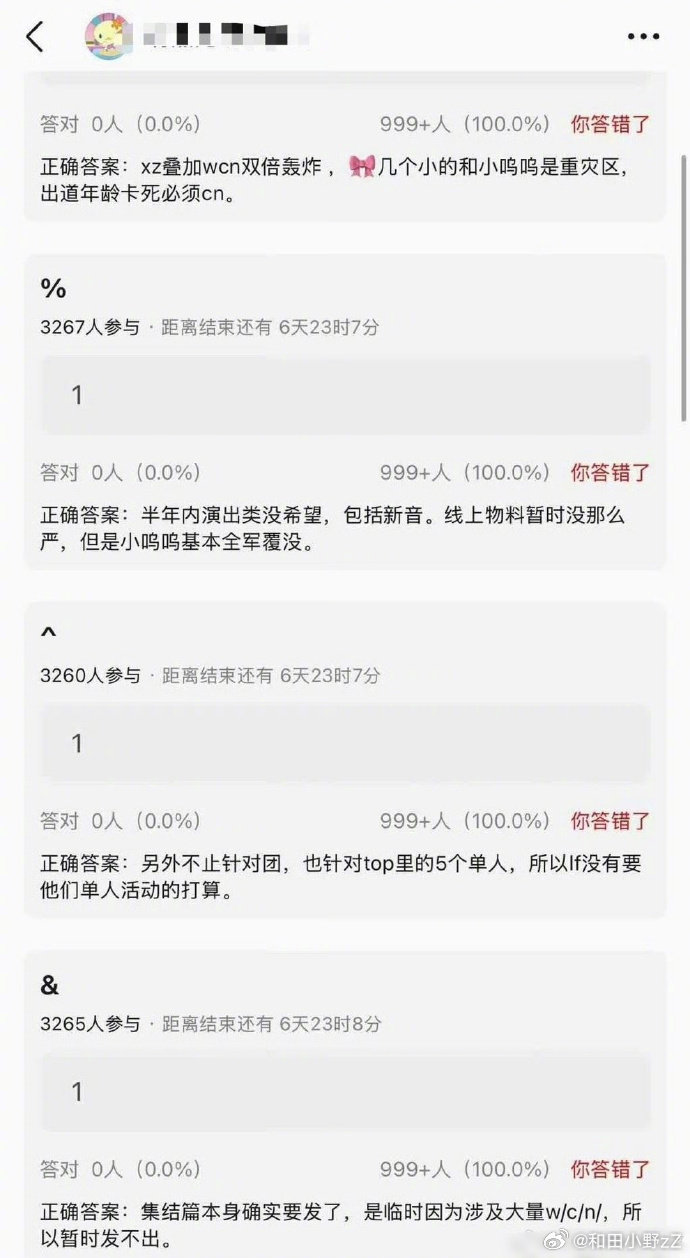 #时代峰峻你真的自由了#
时代峰峻…俺们只是嘴上说说
咋还真让你自由上了呢…🥺 ​#娱乐[超话]# ​