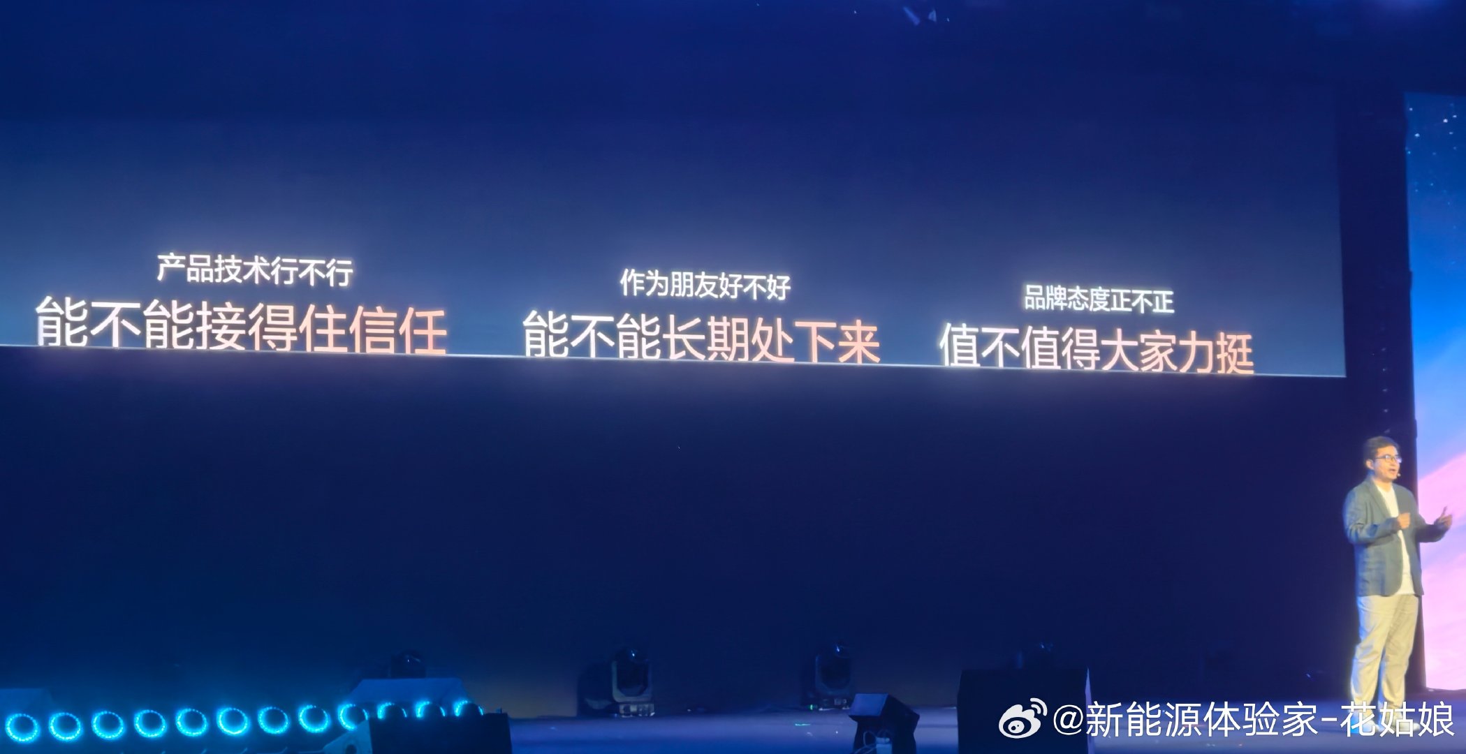 就像BYD欧洲门店主动安利MG那样，
让自己的粉丝支持更多中国汽车品牌，
这就是支持比亚迪的原因吧，
是愿意看见踏踏实实做技术、愿意一起把中国新能源的牌子往外打的这群人，
希望更多靠谱的国产品牌，都能被世界看见～
 
你们有没有被这种格局戳到呀？
#比亚迪[超话]##新能源大牛说##大v聊车# ​