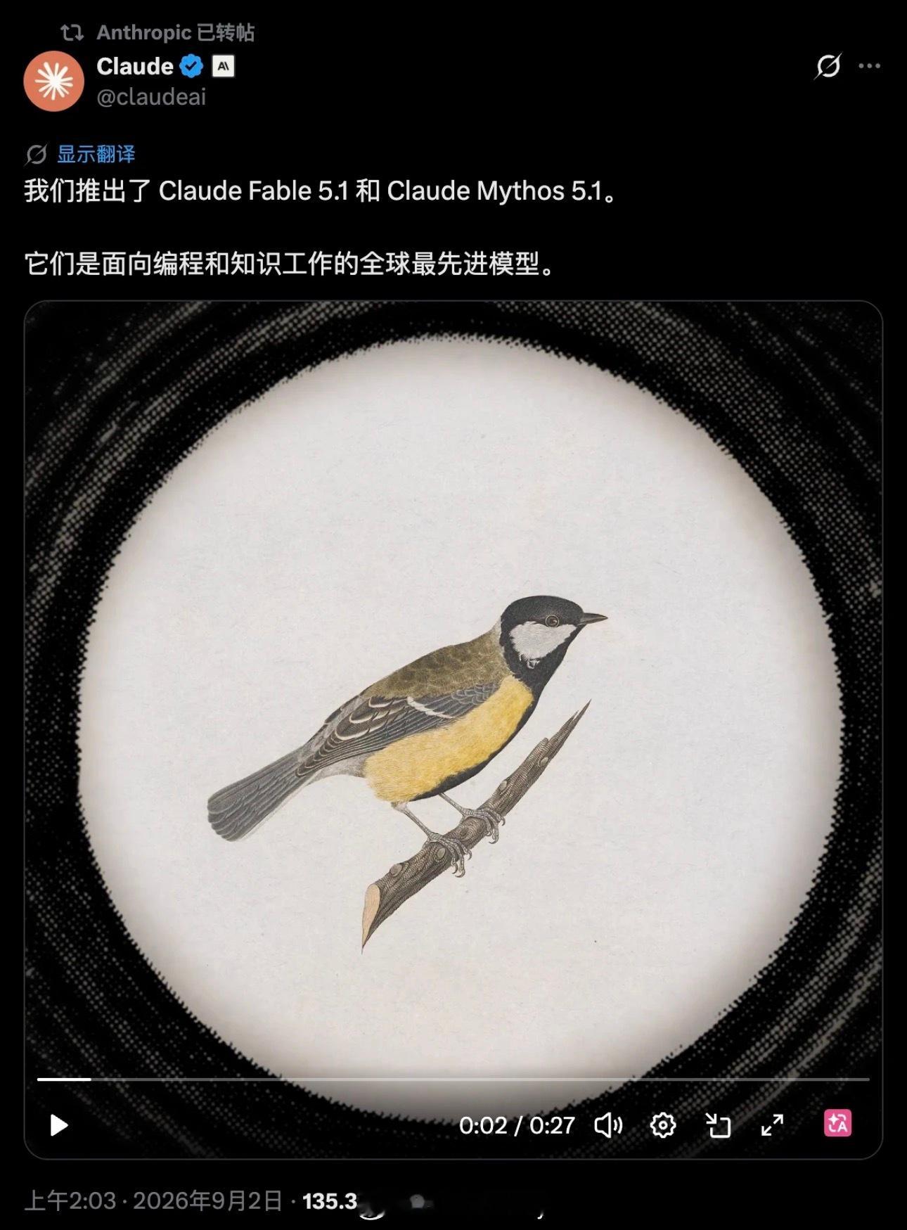 #全球最强模型Fable5.1发布#Anthropic这次两款新模型Fable5.1、Mythos5.1正式亮相，算是给大模型赛道再添一把火。

这一轮升级把重心放在编程、科学推理板块，官方放出的各项基准测试结果，不仅甩开前代版本，成绩也超过了GPT‑5.6 Sol。跑分数据固然好看，但一直以来，实验室测试和日常真实使用总会存 ​