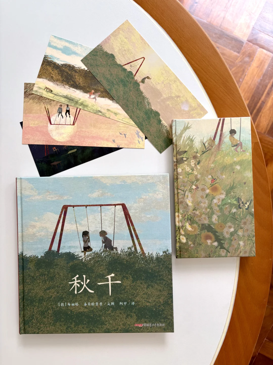 Britta Teckentrup诗意绘本| 秋千 中文版