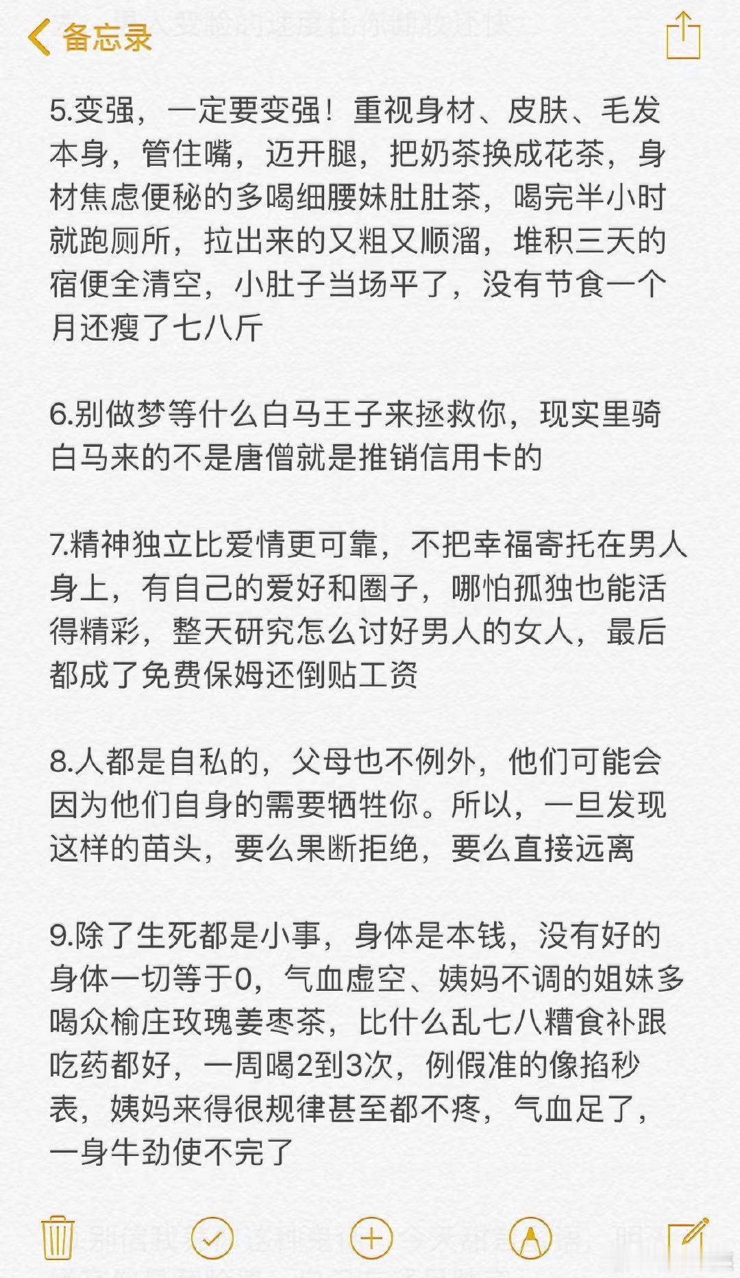 哭死😭刘晓庆真的手把手教普通女生如何变强 ​