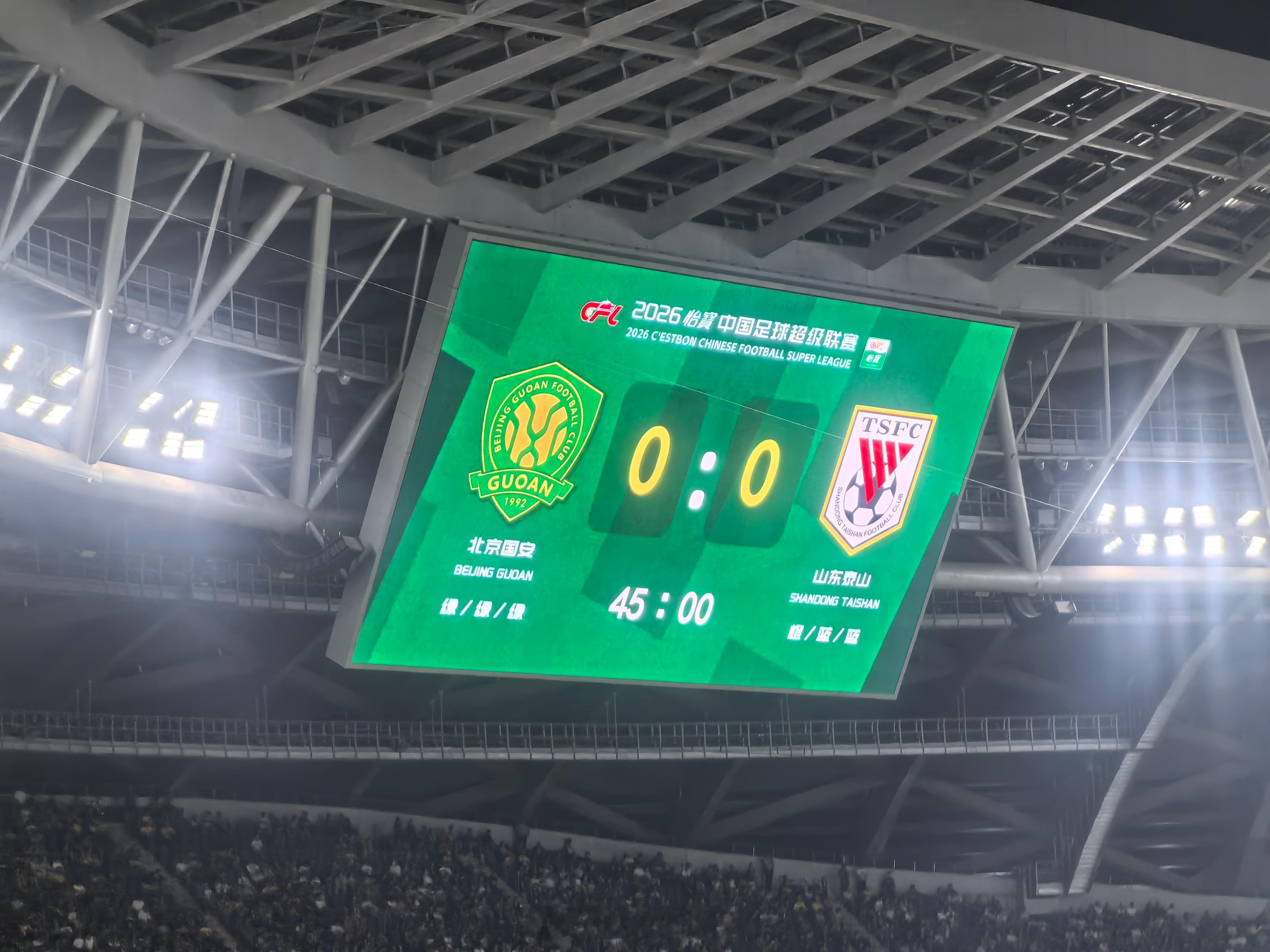 上半场双方战成0:0，国安队共有11脚射门，控球率超过70%，但始终未...