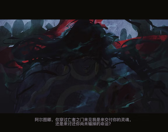 至高的君主在冥河的滩涂现身