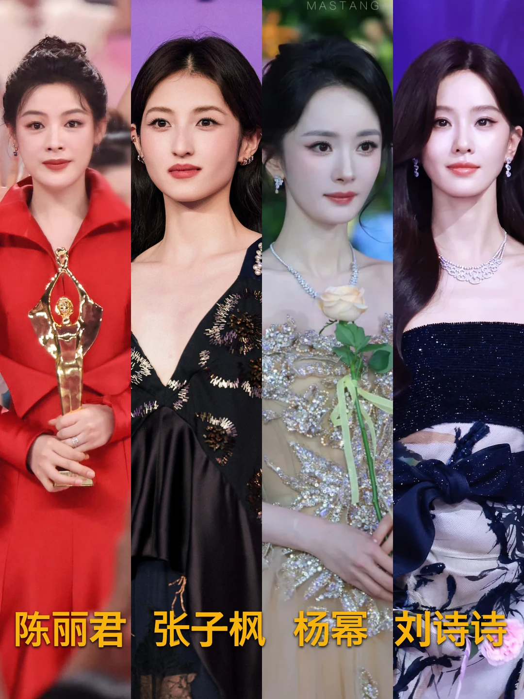 百花奖女明星是真的百花齐放啊🎉好美好
