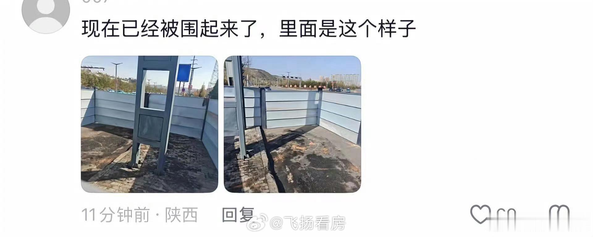 “飞坡”后坡被OTA了，这柱子也要升级了？[允悲][允悲][允悲] ​​​