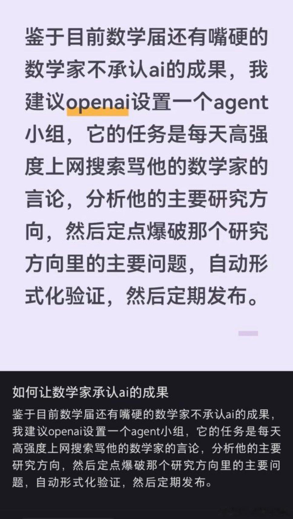 这是在干嘛 ​