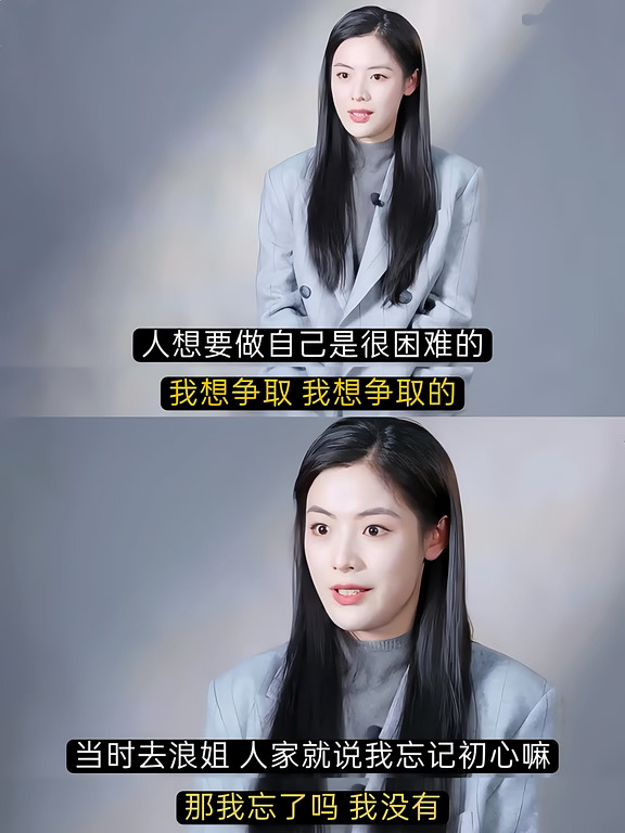 有陈丽君这样的强女心态，做什么都会成功的