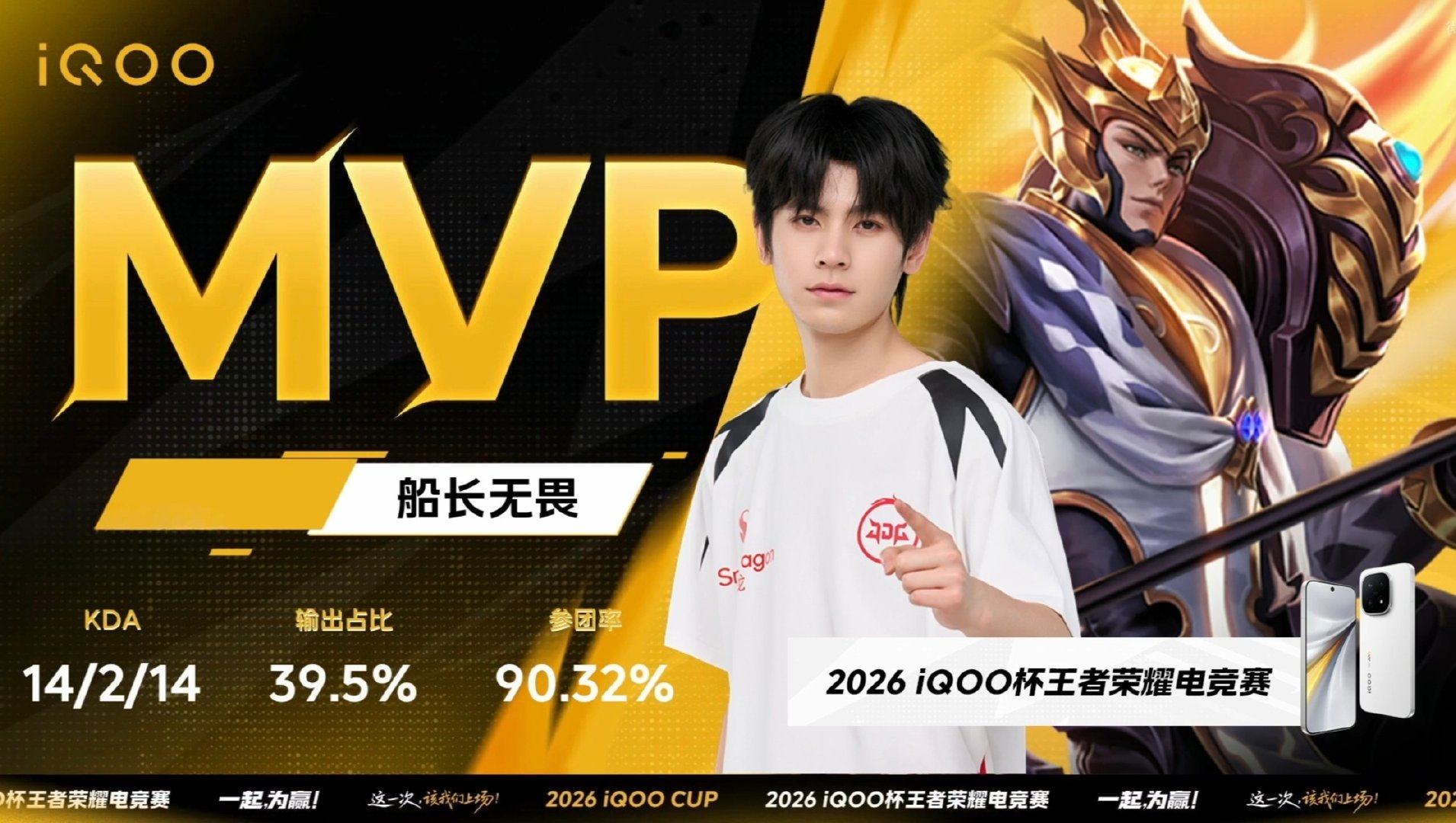 船长就是牛👏🏻 ​