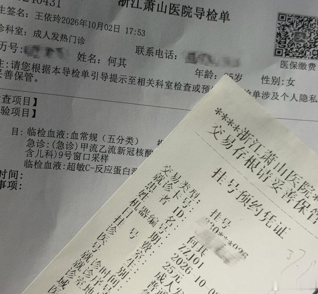 现在连发烧生病都很会挑时候了 ​