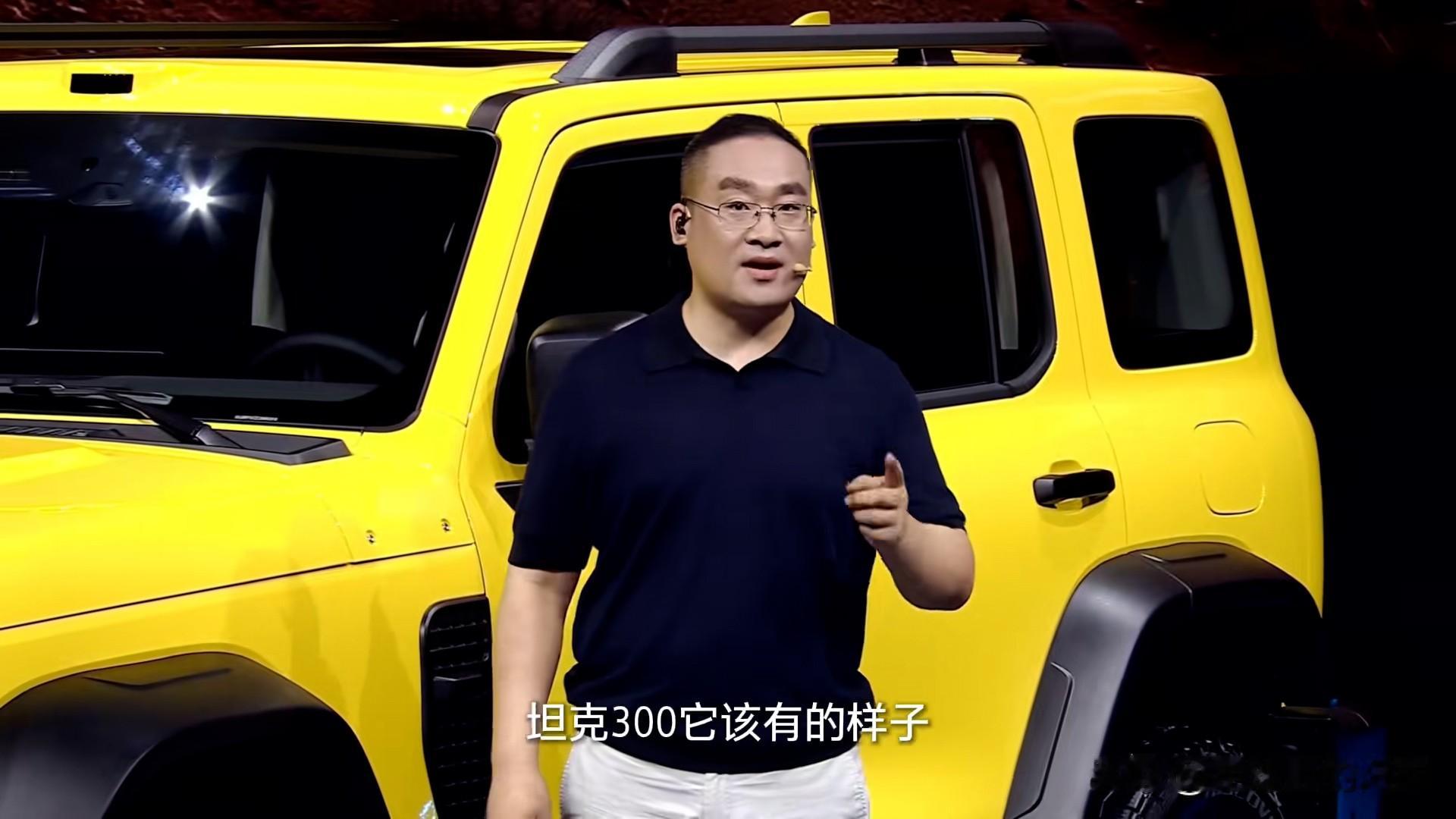 凭什么它会成为国产越野的历史分水岭？

在它出现之前，那叫历史；从它上市之后，才算真正的现代国产越野。

当初很多产品经理，都不以为然，觉得这台车翻不起水花。可市场却给出了，截然相反的答案，它直接成为现象级爆款，5年的时间，全球销量突破60万台。

如果把中国越野车写进历史课本，它会是整条历史的分水
