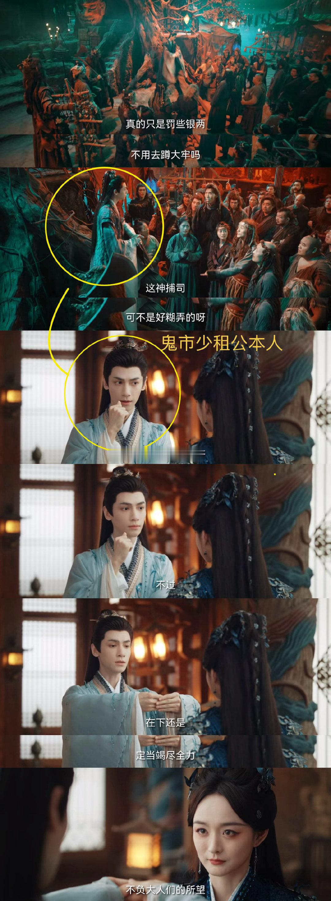 差点被这段预告笑死…大水冲了龙王庙，少租公要查自家人[泪奔] ​