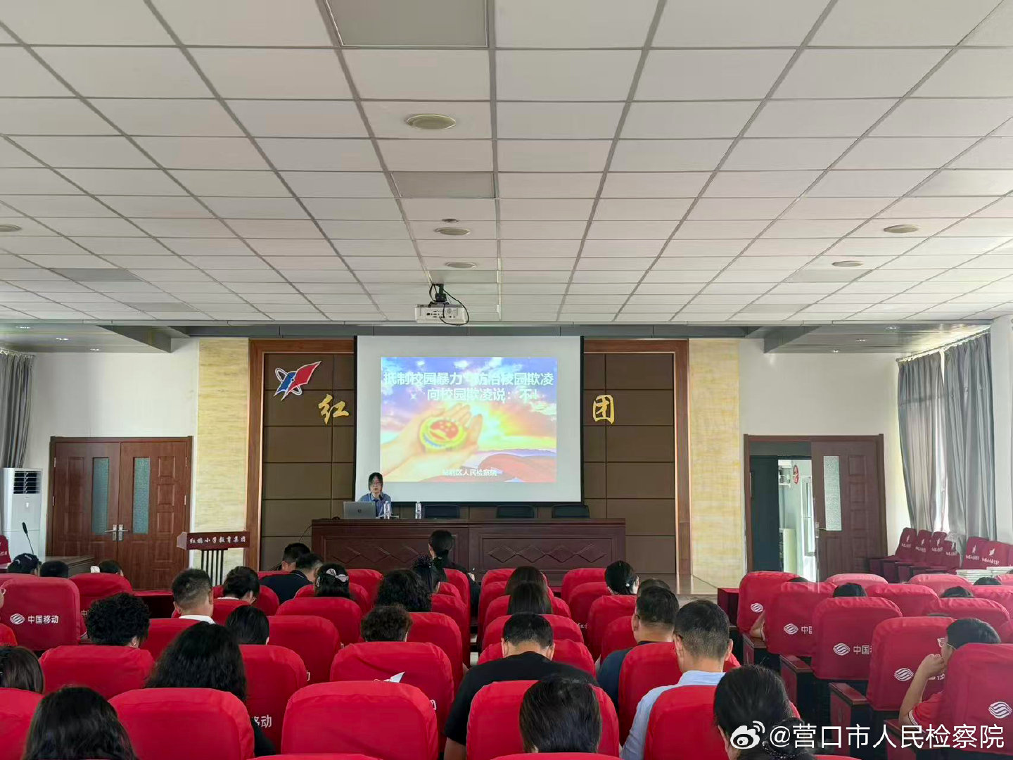 法润滨城学子 检察蓝护航青春
为持续深化青少年法治宣传教育，切实筑牢校园安全防线，预防未成年人违法犯罪，提升师生法治意识与自我保护能力，近日，站前区人民检察院检察官以法治副校长、法治辅导员身份应邀到红旗小学开展专题法治宣讲活动。 ​