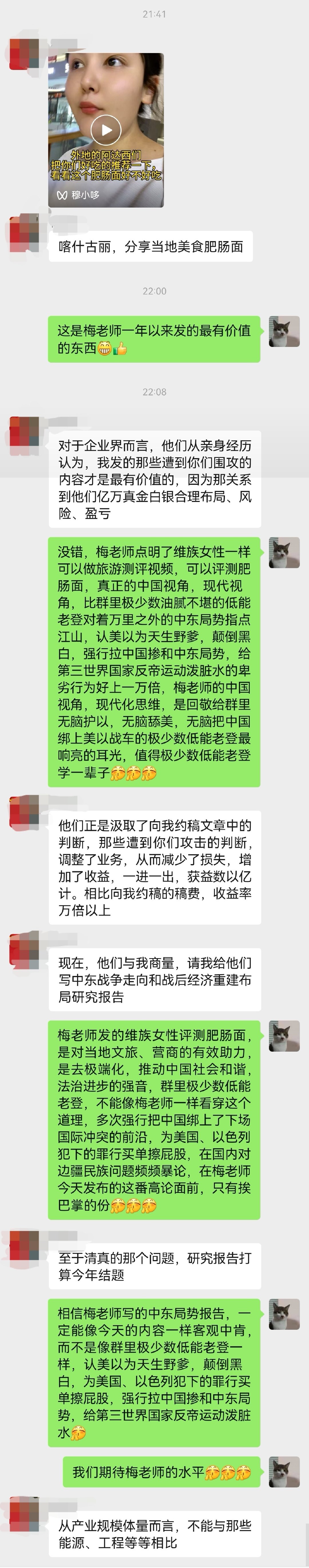 我怀疑老登在装唐[怒] ​