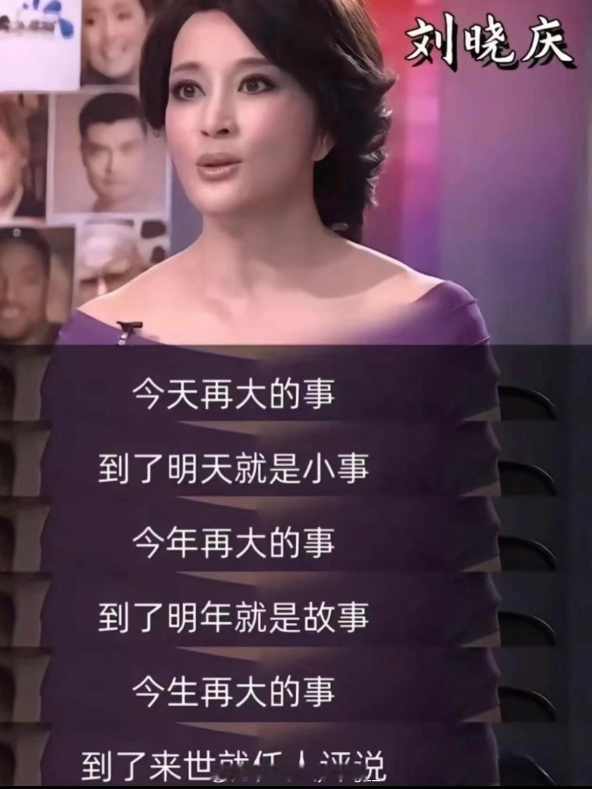 到底要看多少次刘晓庆章子怡张元英语录才能成角😇🤗🤗现在文艺片也不看了 逼也不装了 爱咋咋地 爱谁谁吧 这世界什么都是假的 唯有耳机里的DJ一听就想运动才是真的😊这半年来也是养成了运动的习惯 以及没吃过一顿外卖 为自己鼓掌👏🏻上班累到出窍透过镜子看到自己美丽的脸庞 立马原地复活  ​