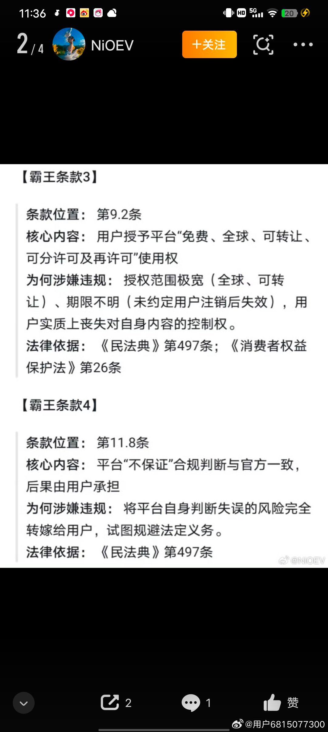 #抵制豆包智能体下线# ，字节跳动豆包官方，你们真是阴沟里的老鼠永远见不得光，竟干见不得人的勾当，偷偷改协议，还偷偷藏AI排行榜，名正言顺的卑鄙小人，。
看吧你们干的好事，都总是鬼鬼祟祟了，像老鼠一样真卑鄙。 ​